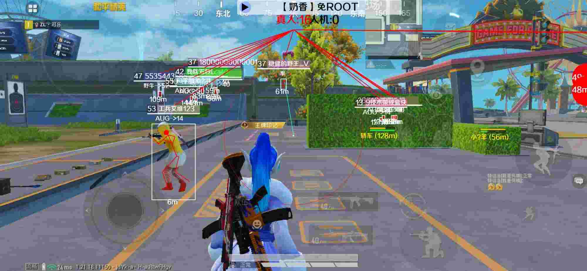 和平精英辅助《布丁》改名《奶香》依旧稳定中 - pubg国际服下载辅助预览图